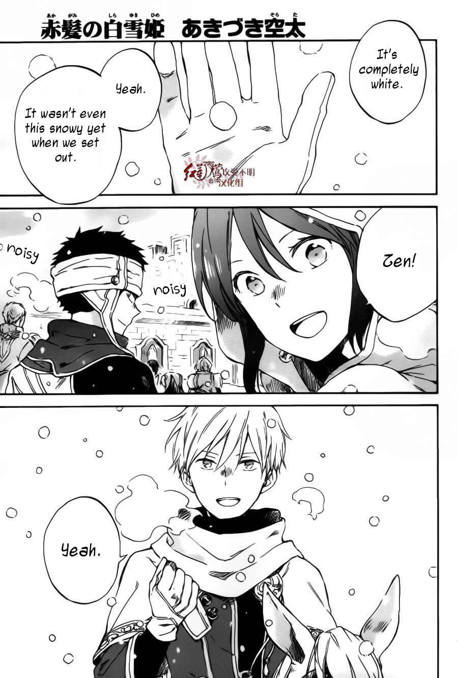 Chapter 95 - Page 2