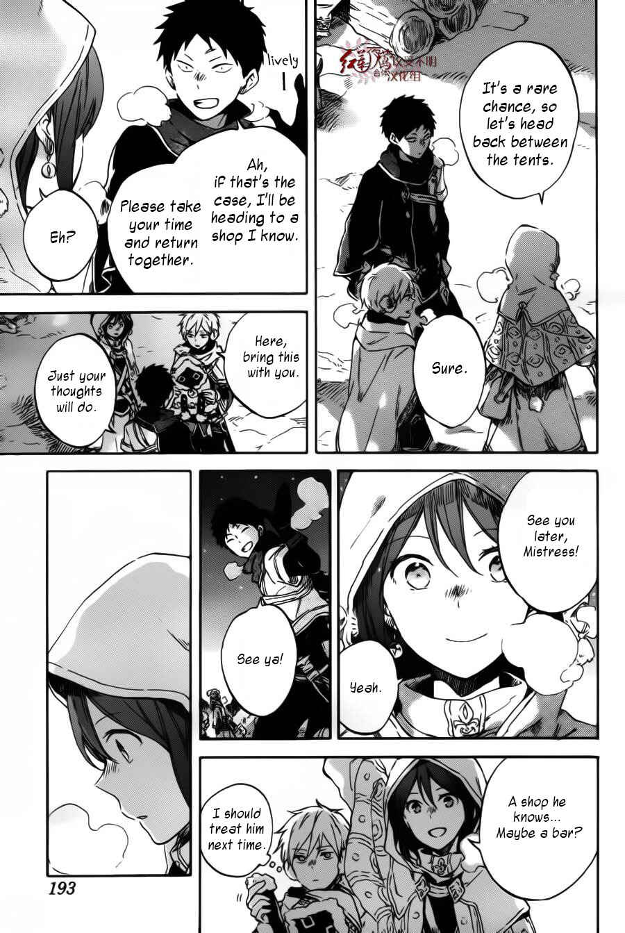 Chapter 95 - Page 22