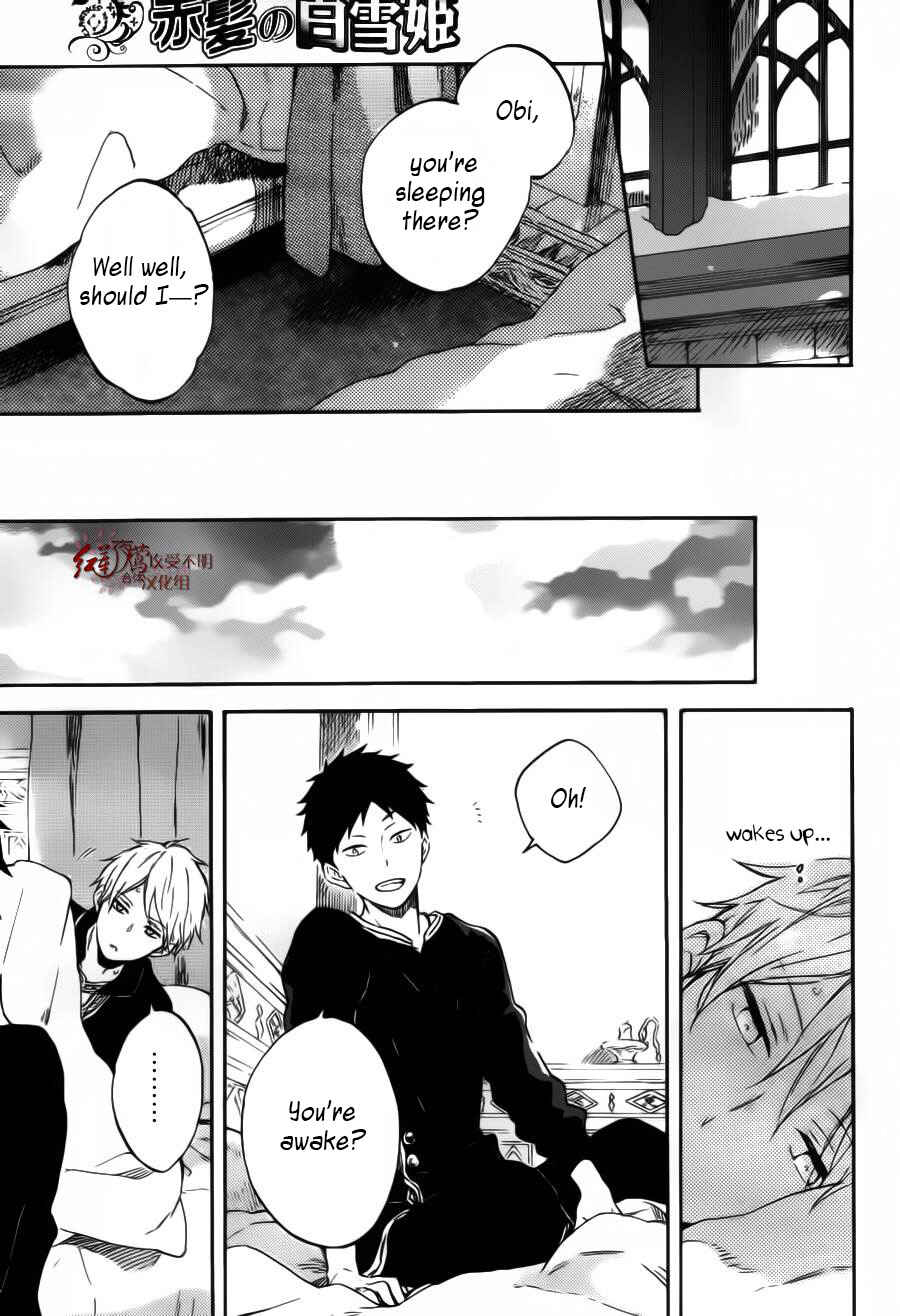 Chapter 95 - Page 30