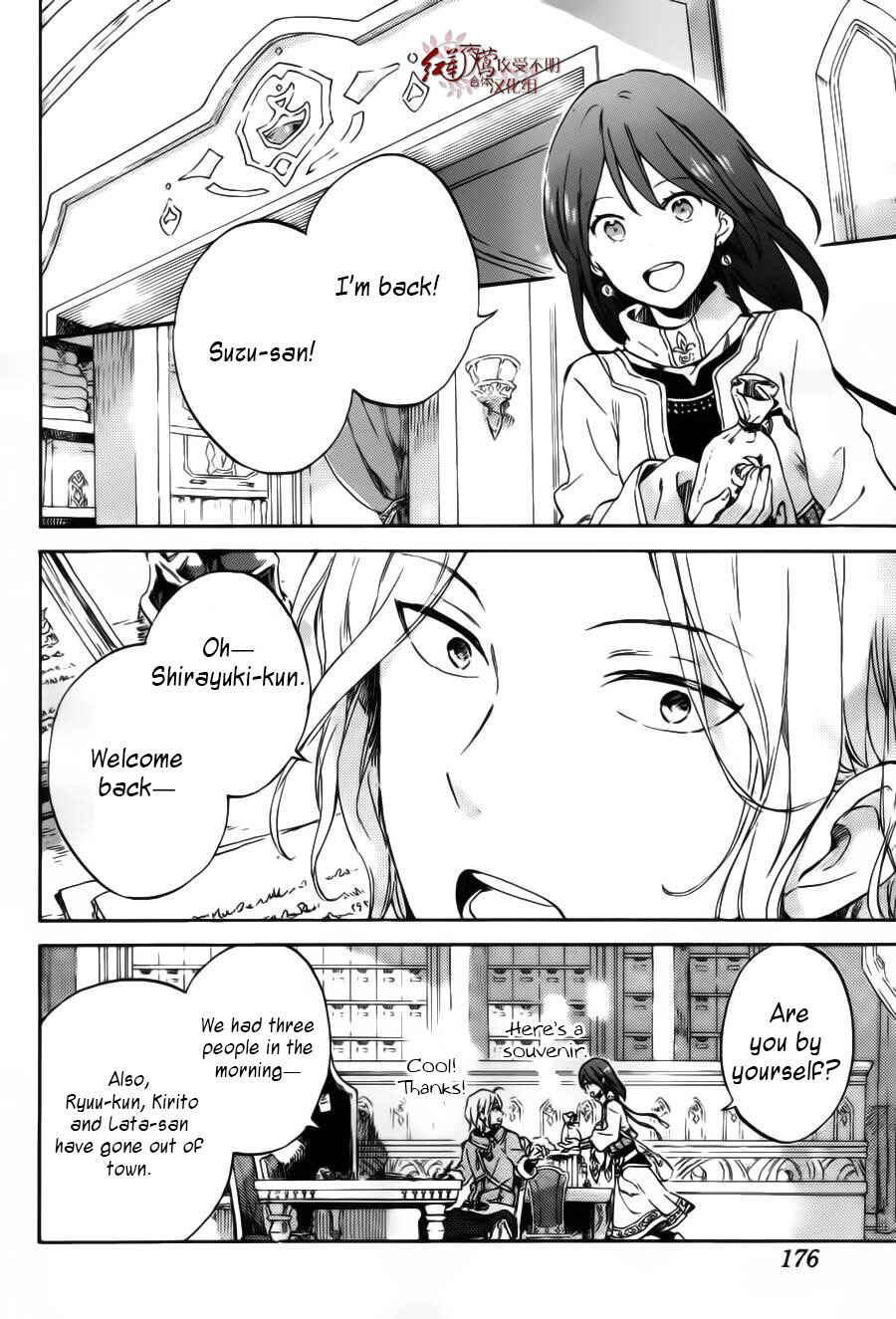 Chapter 95 - Page 5