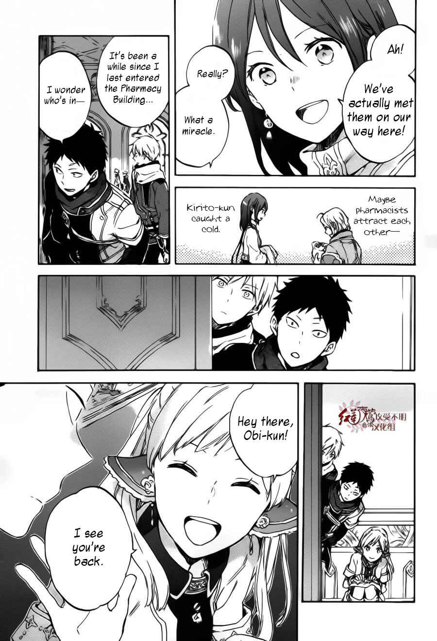 Chapter 95 - Page 6