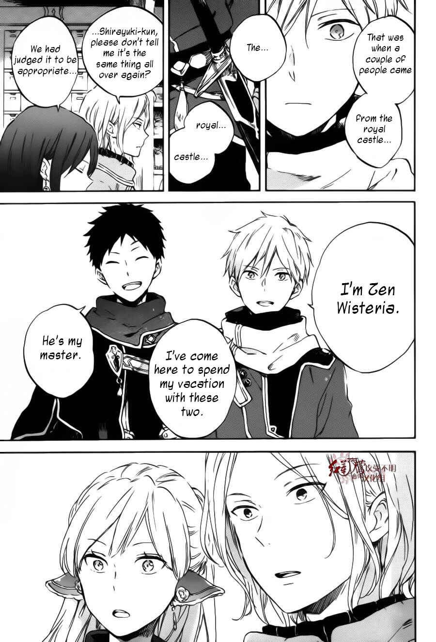 Chapter 95 - Page 8