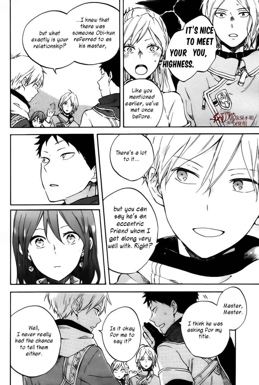 Chapter 95 - Page 9