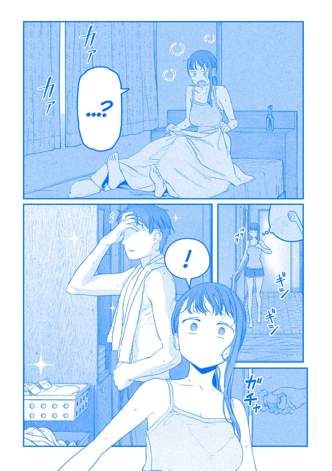 Chapter 64 - Page 8