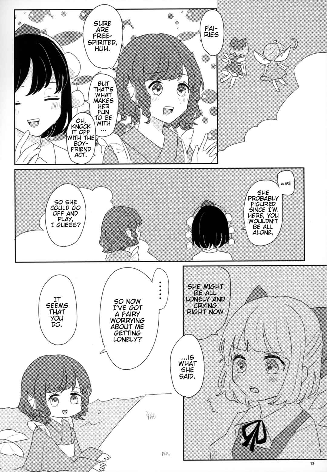 Chapter ? - Page 12