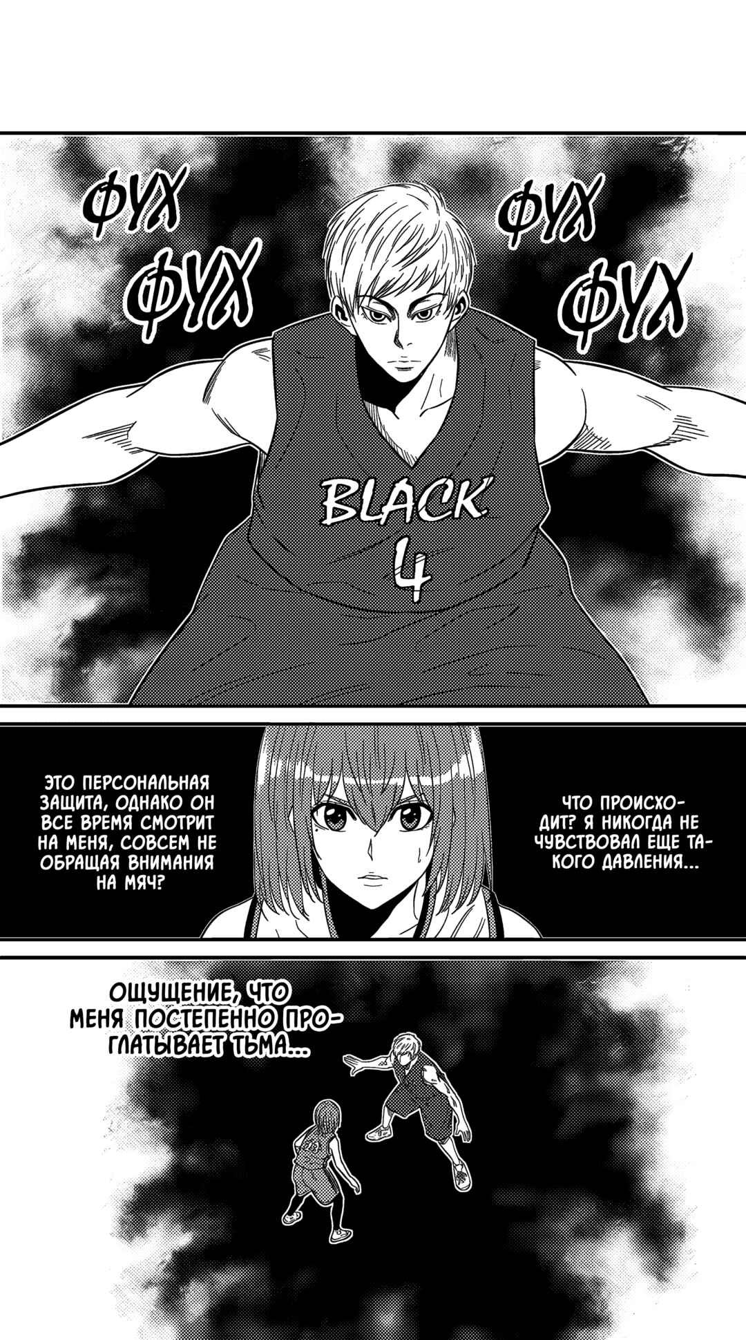 Chapter 222 - Page 13