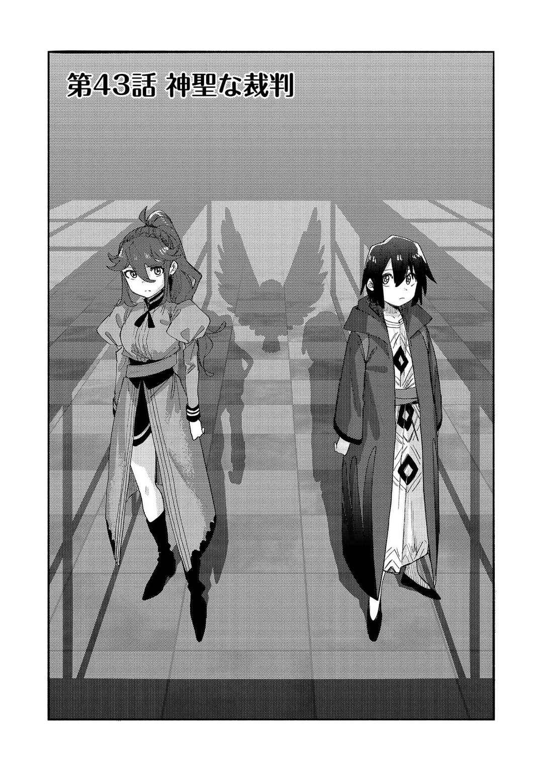 Chapter 43 - Page 4