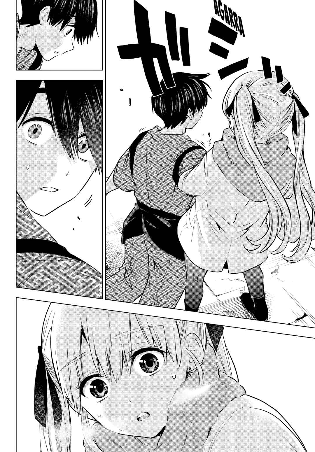 Chapter 186 - Page 17