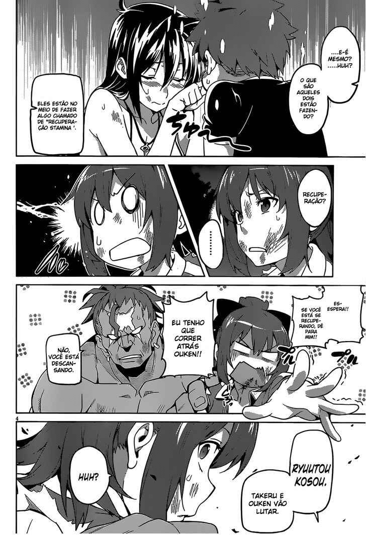 Chapter 47 - Page 5
