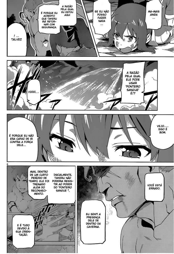Chapter 47 - Page 7