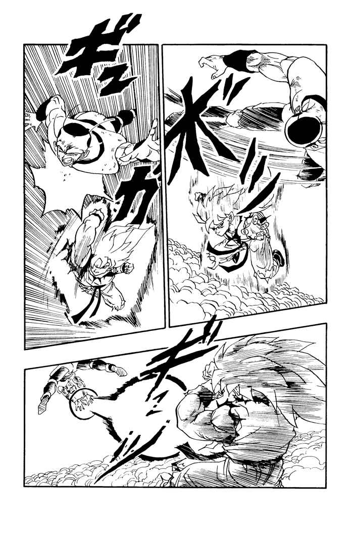 Chapter 51 - Page 2