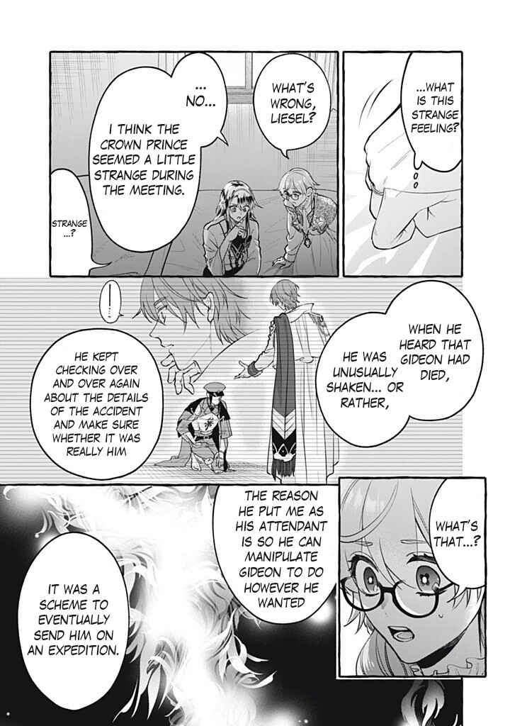 Chapter 42 - Page 20