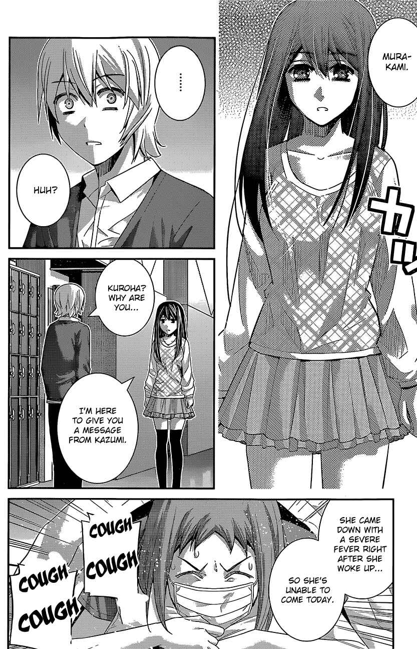 Chapter 130 - Page 3