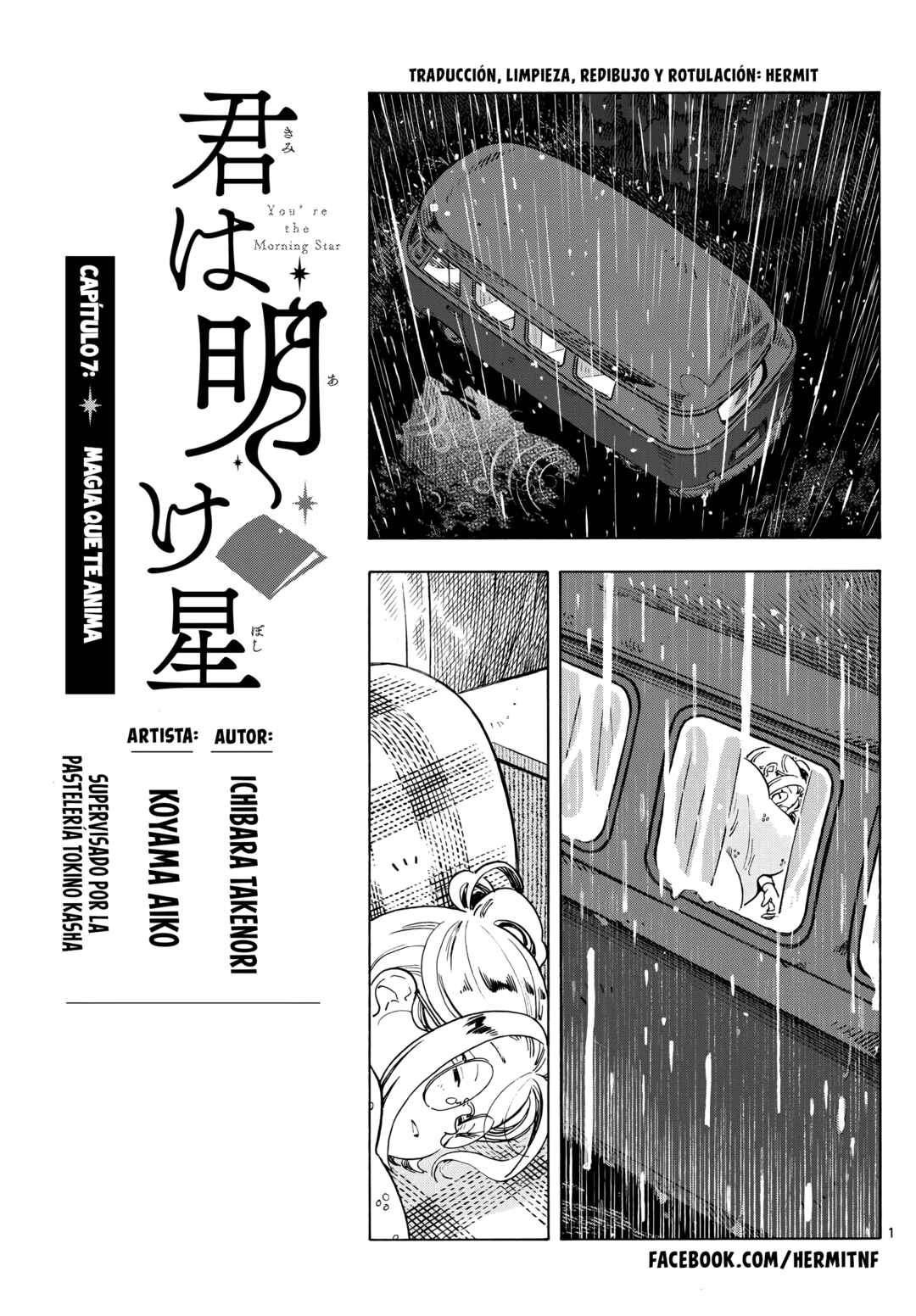 Chapter 7 - Page 1