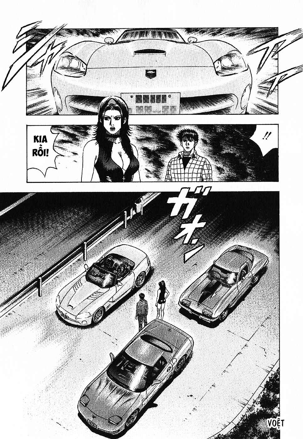 Chapter 71 - Page 12