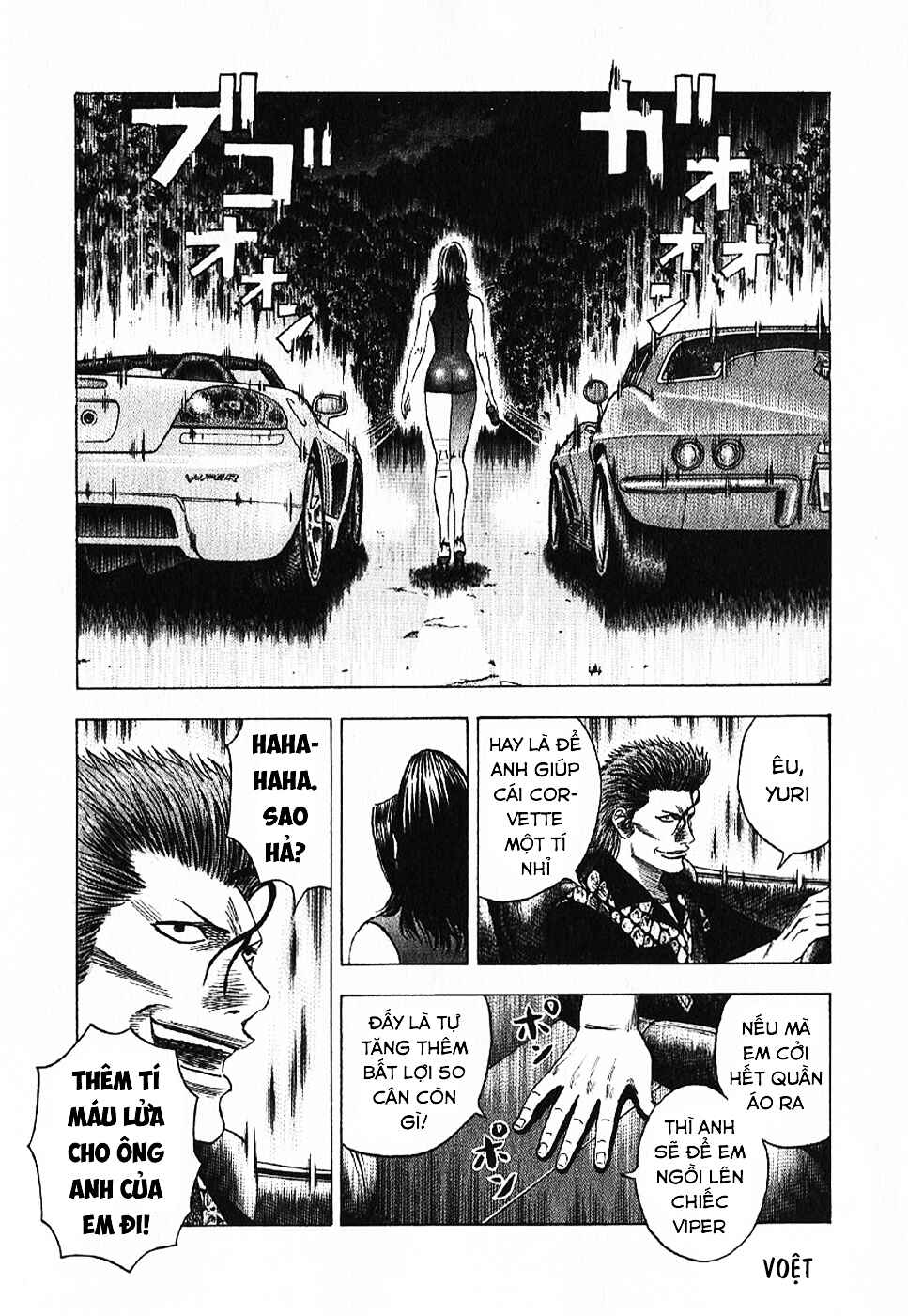 Chapter 71 - Page 16