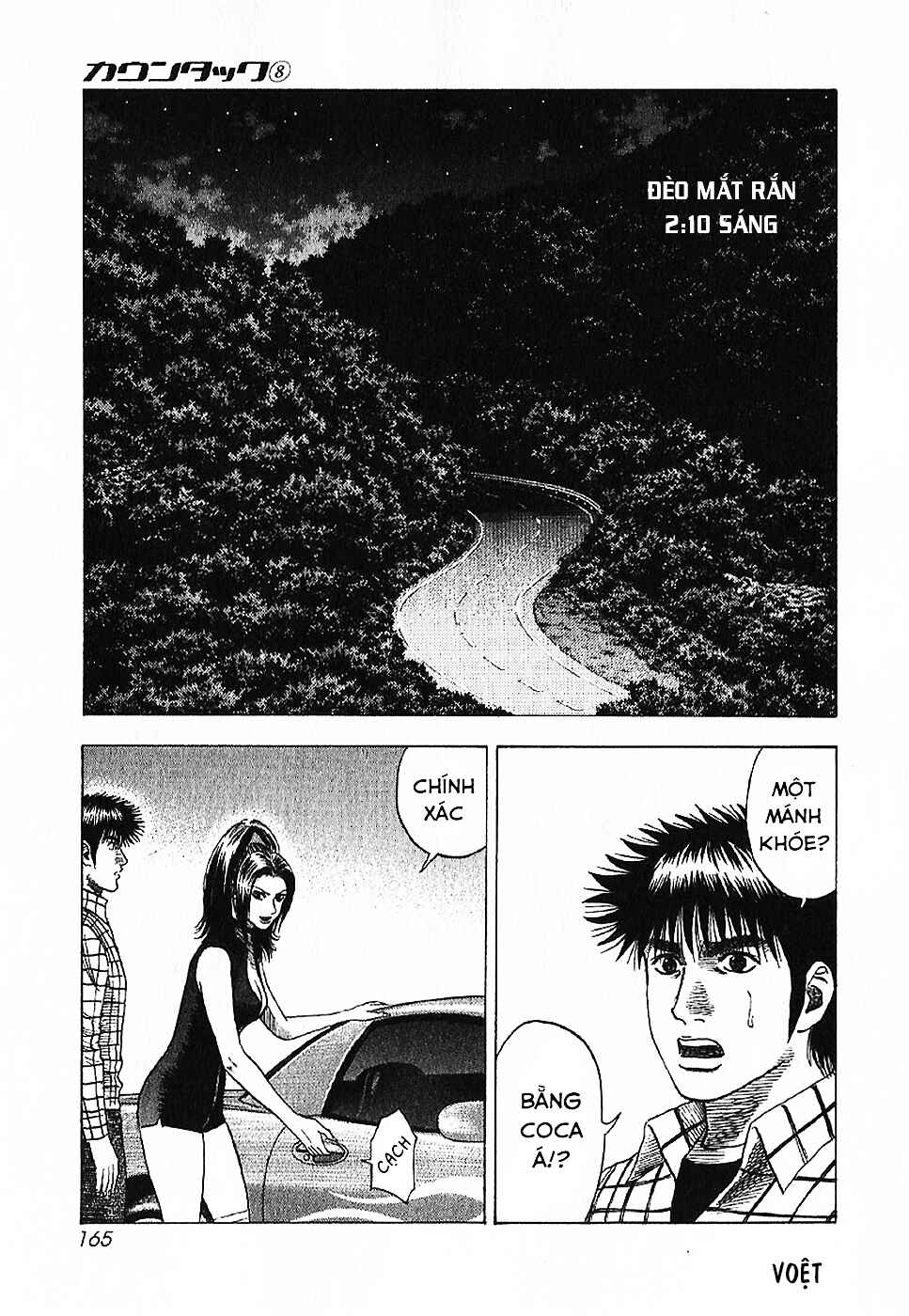 Chapter 71 - Page 4