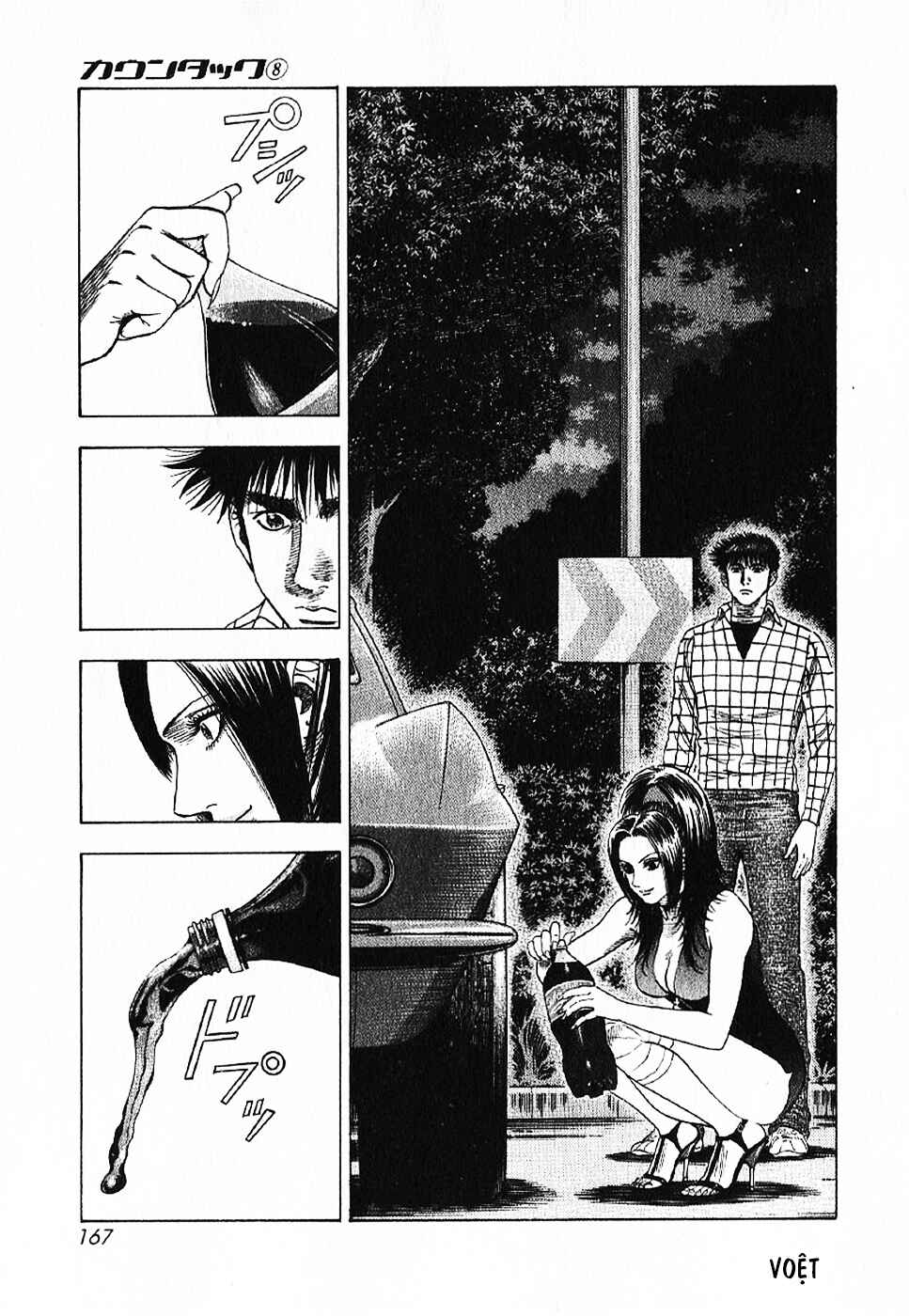 Chapter 71 - Page 6