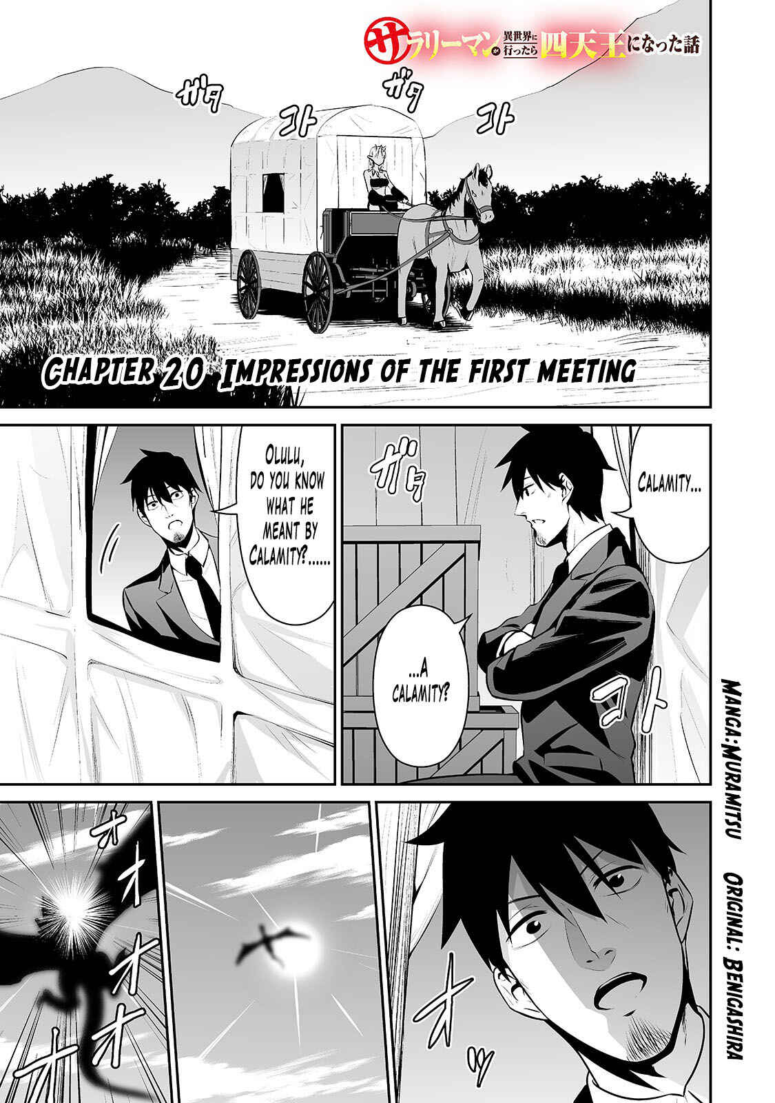 Chapter 20 - Page 2