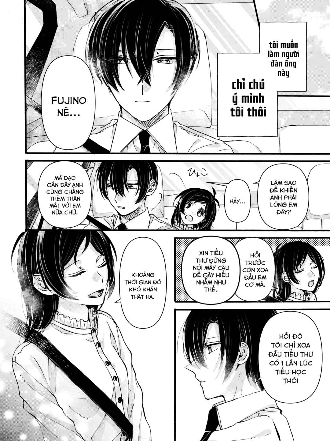 Chapter 1 - Page 4