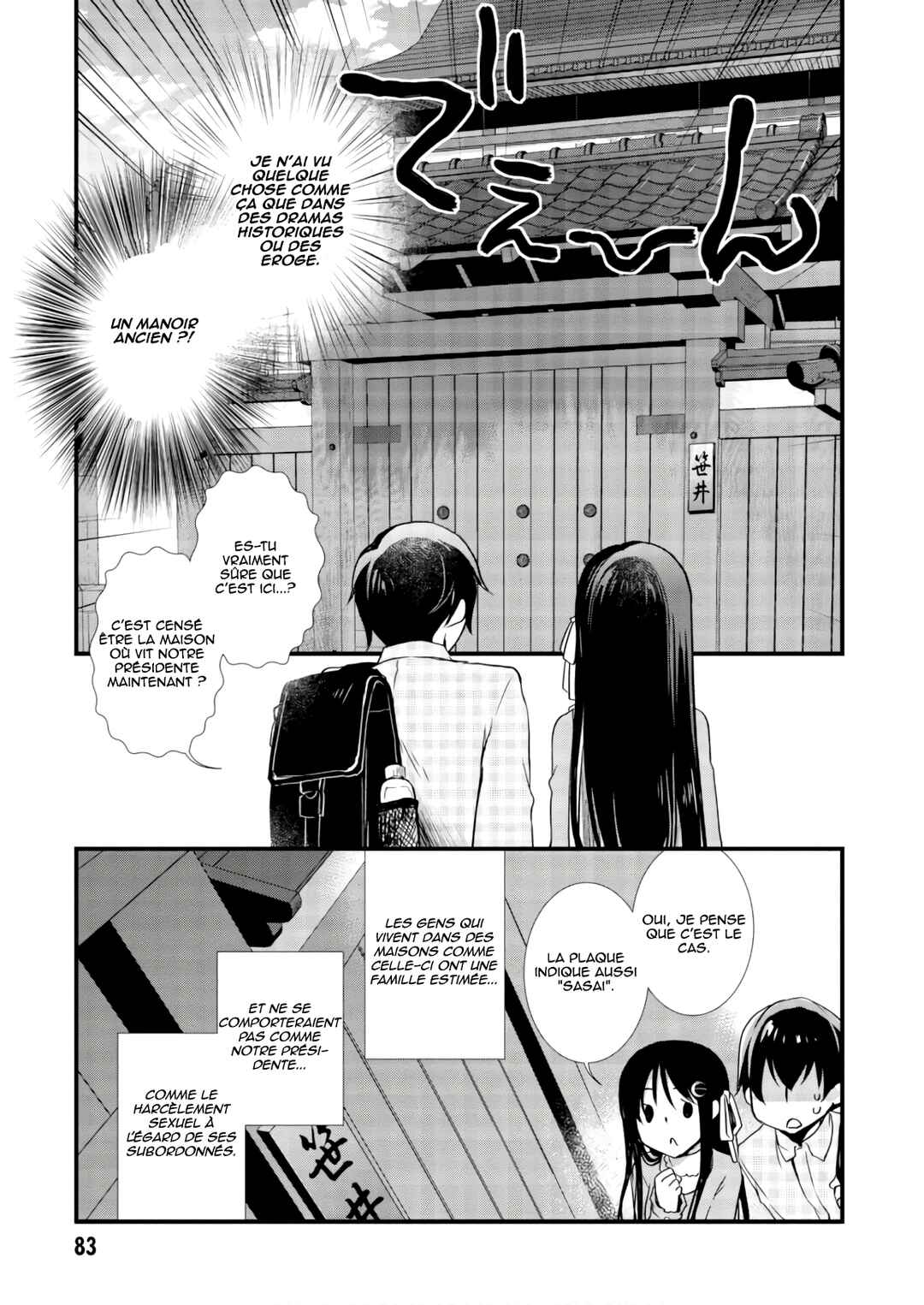 Chapter 25 - Page 16