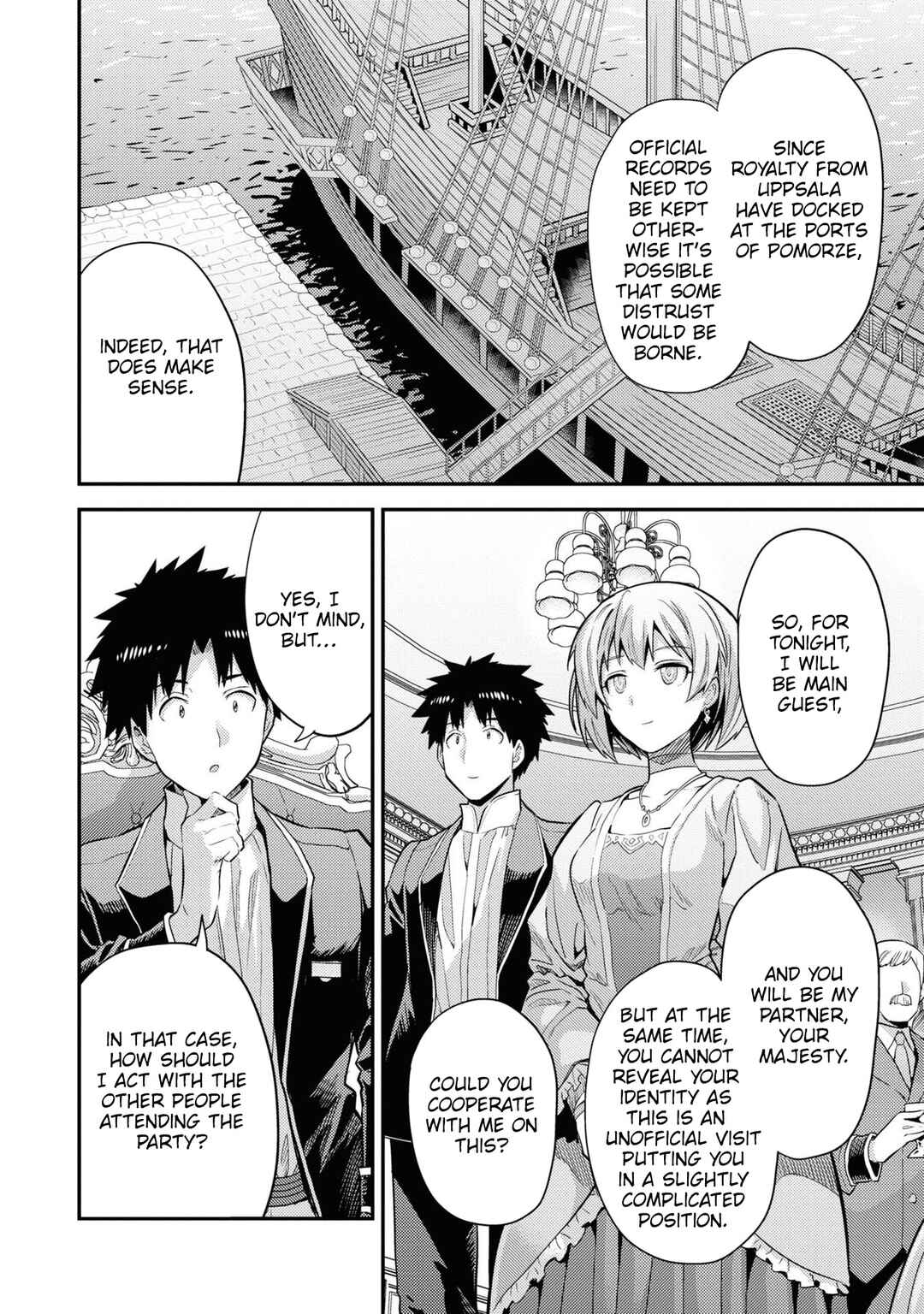 Chapter 79 - Page 21