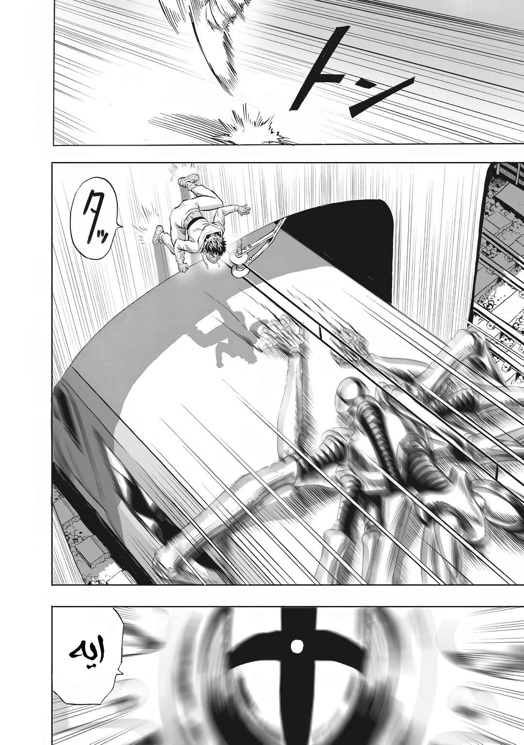 Chapter 230 - Page 15