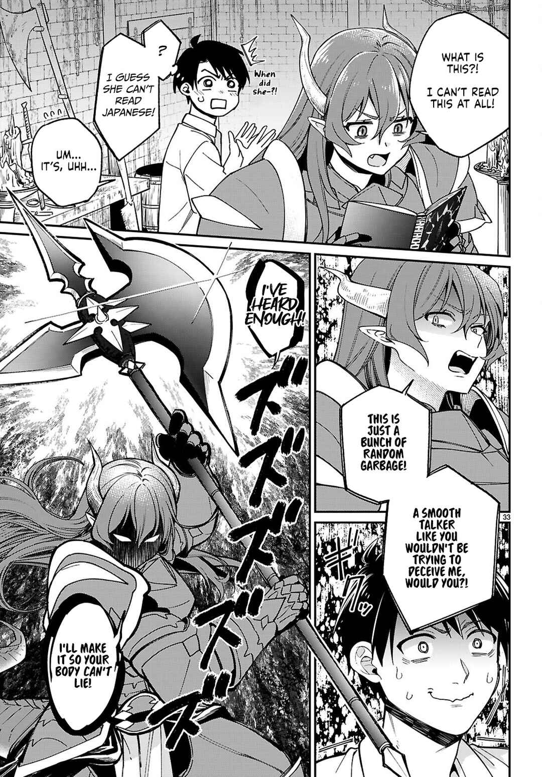 Chapter 1.2 - Page 1
