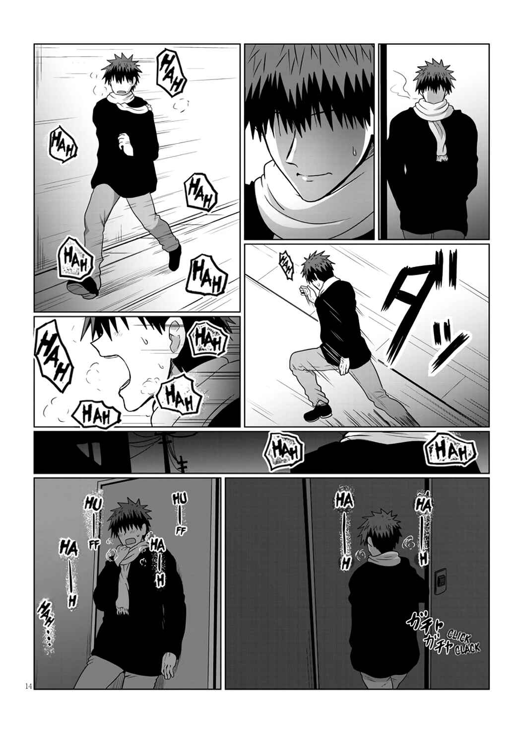 Chapter 68 - Page 15