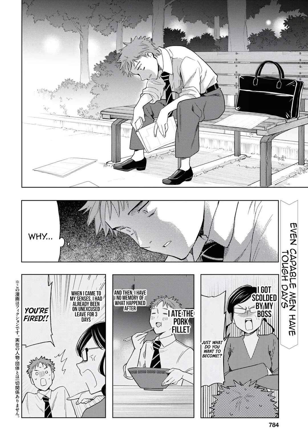 Chapter 14 - Page 2