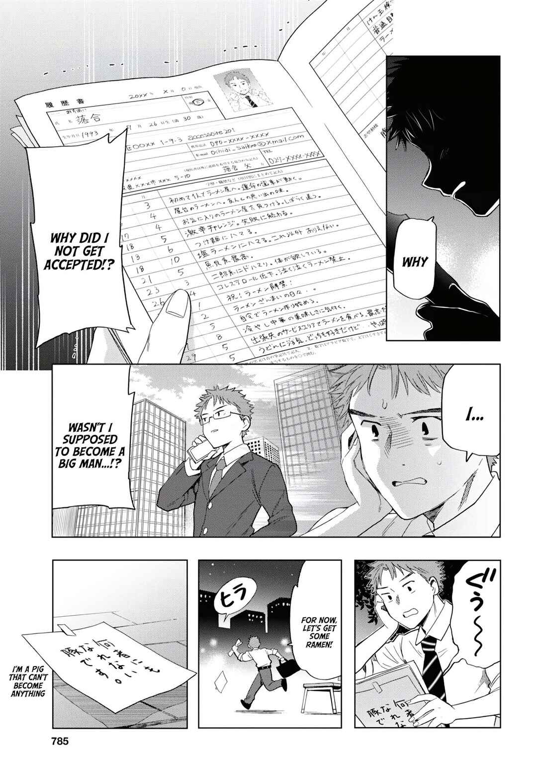 Chapter 14 - Page 3