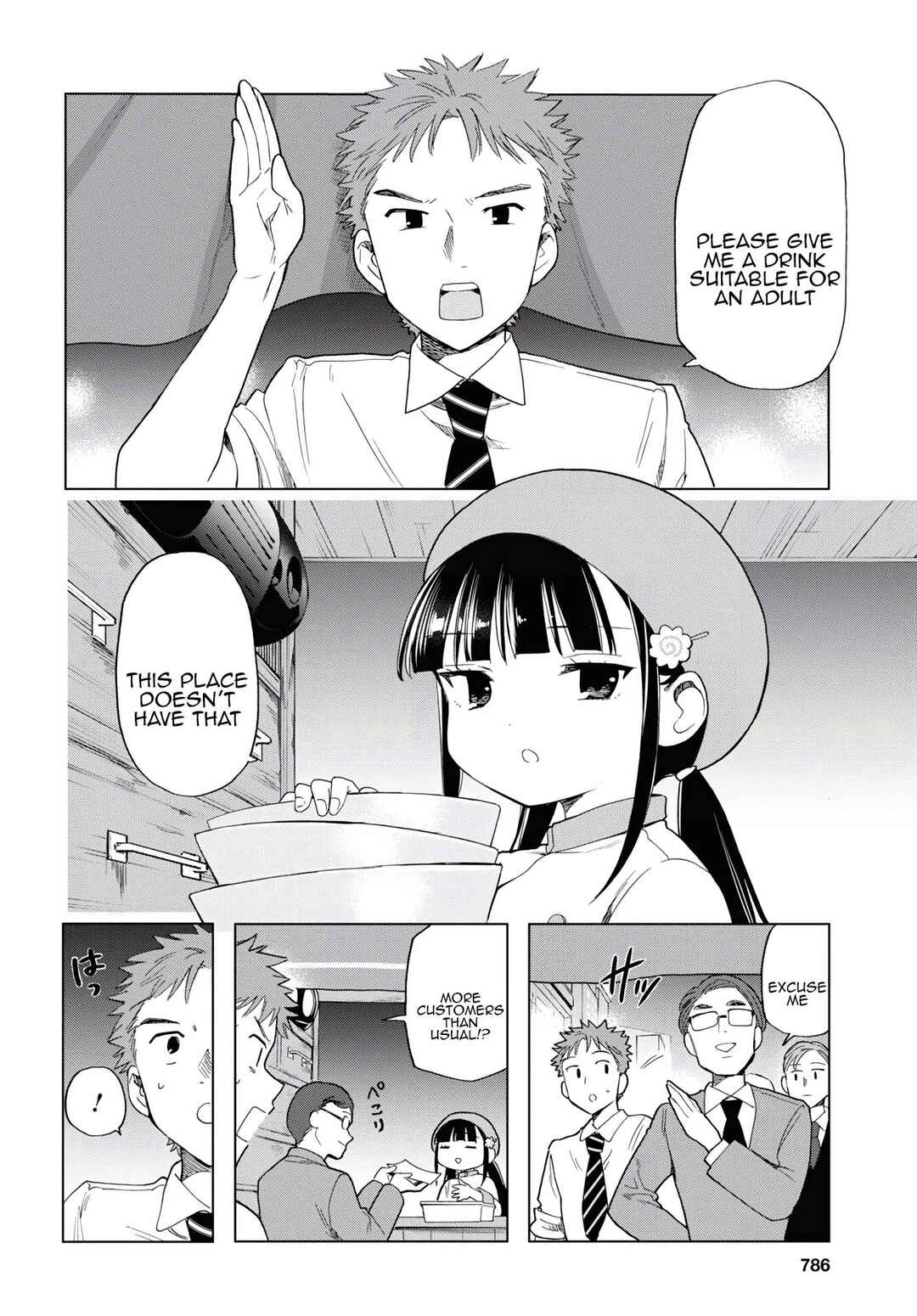 Chapter 14 - Page 4