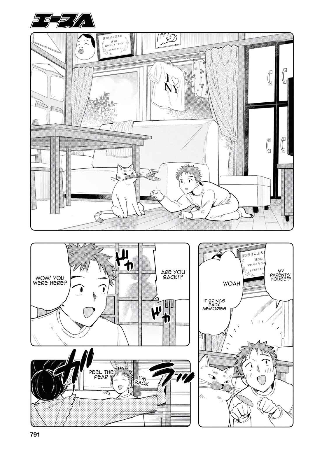 Chapter 14 - Page 9