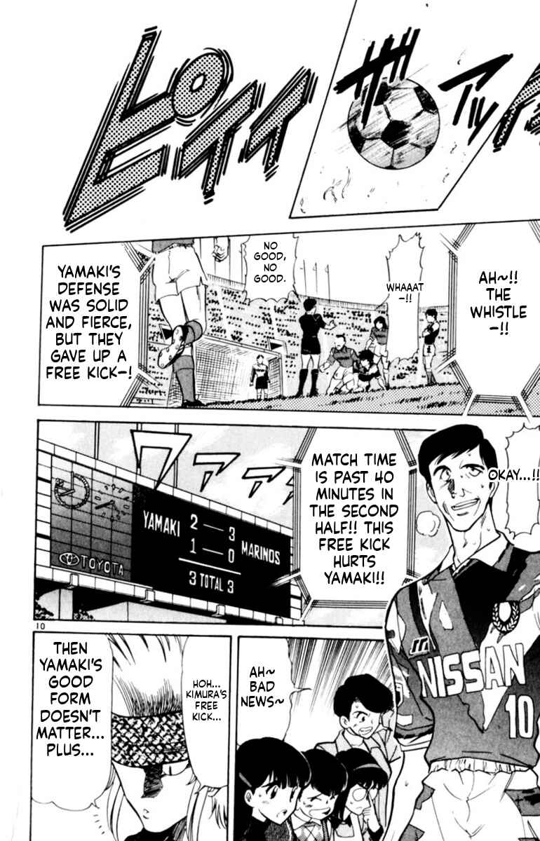 Chapter 143 - Page 10