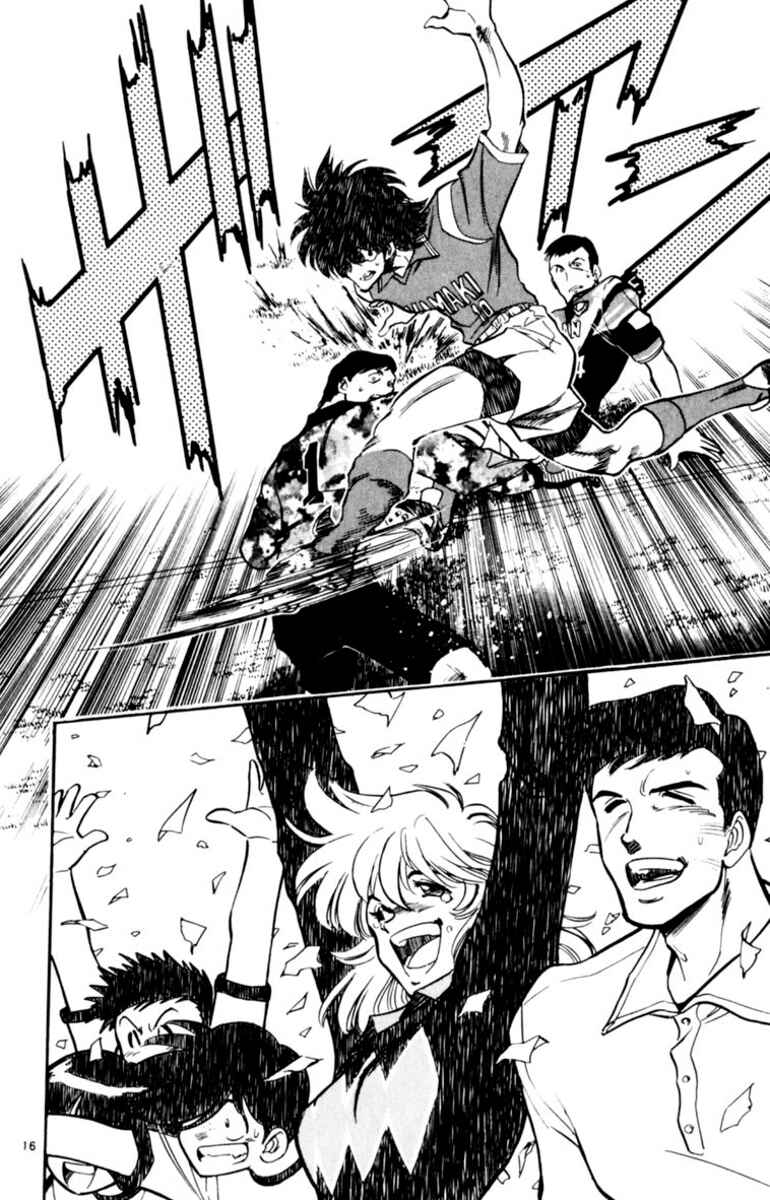 Chapter 143 - Page 16
