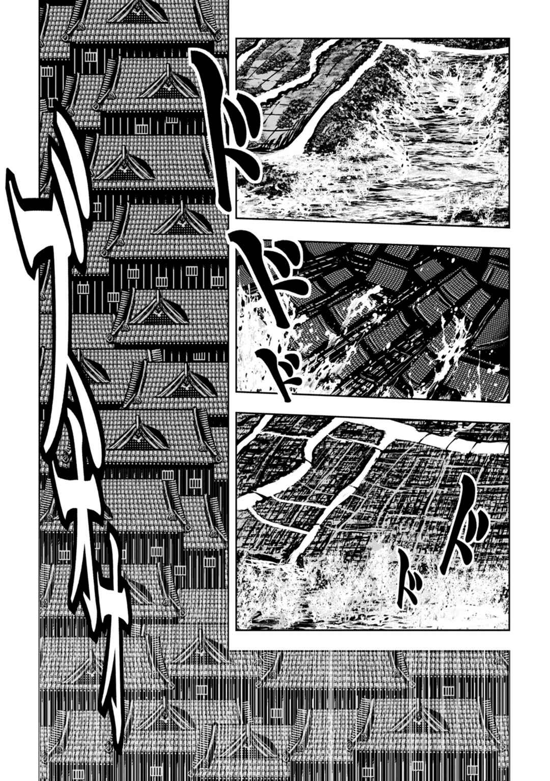 Chapter 37 - Page 11