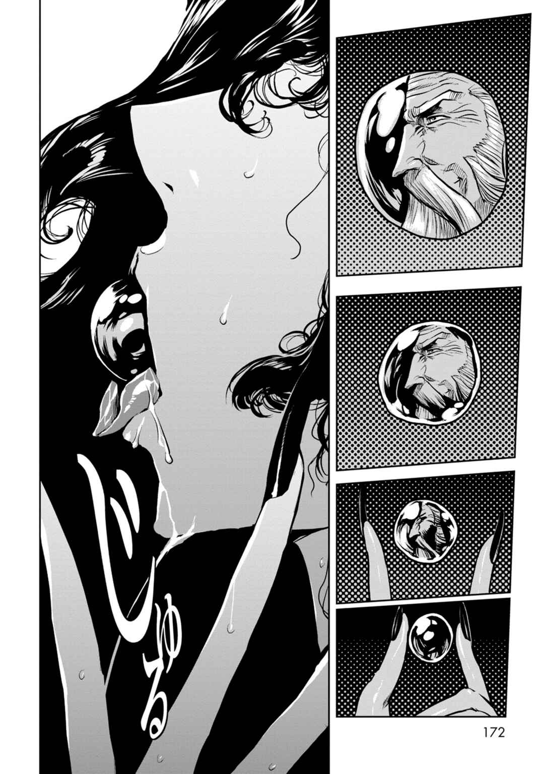 Chapter 37 - Page 13