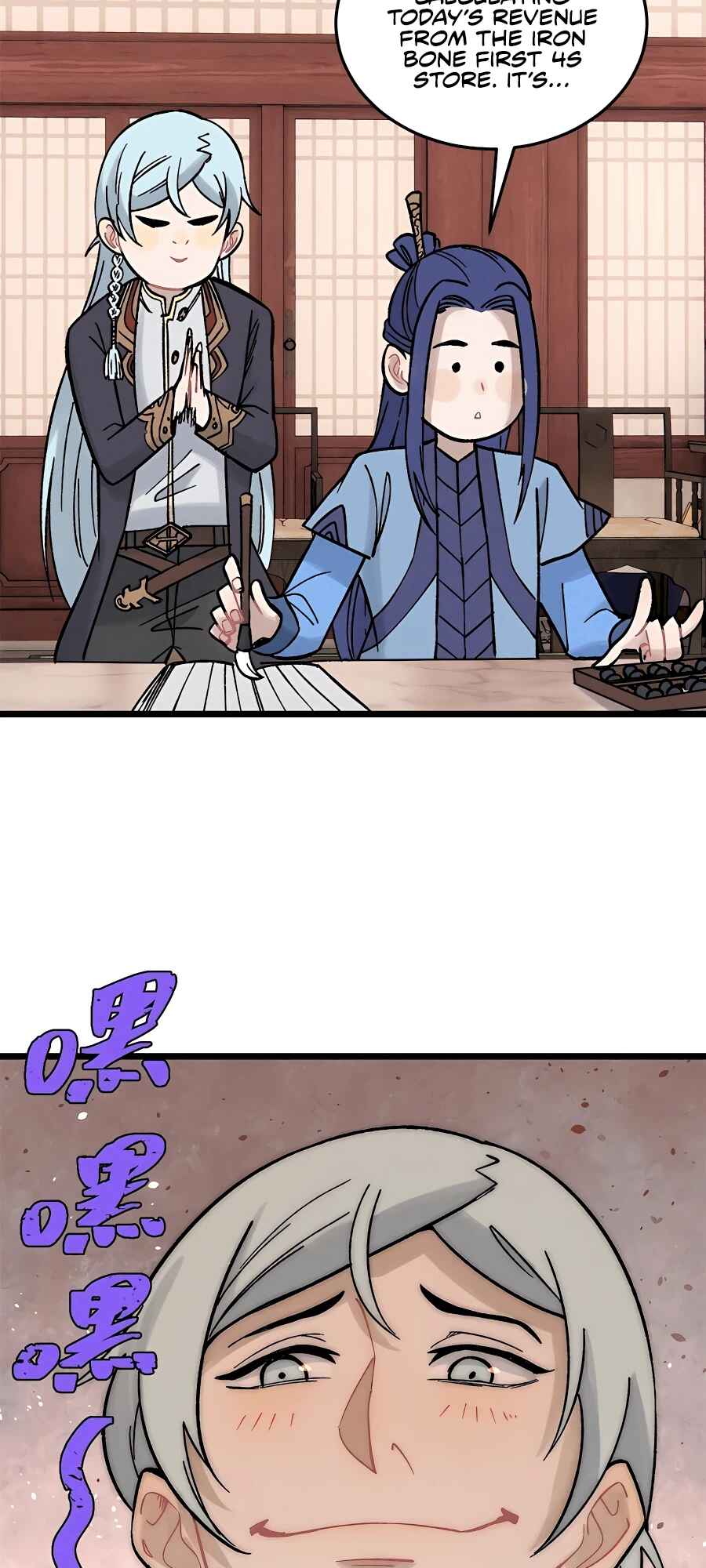Chapter 201 - Page 42