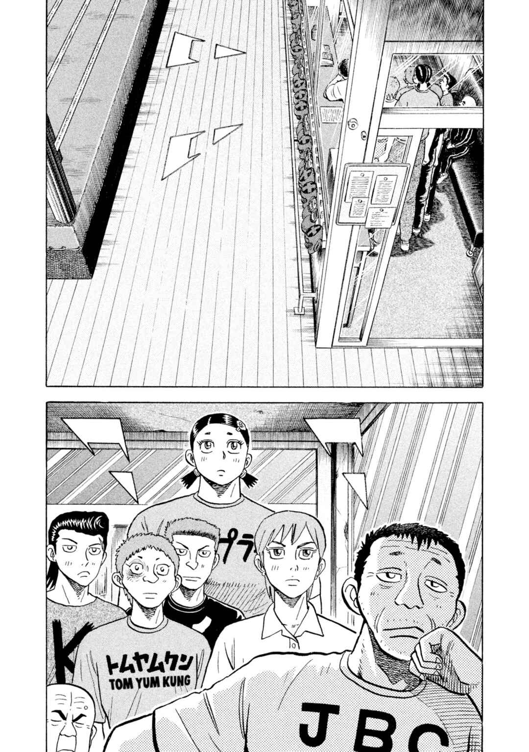 Chapter 55 - Page 1