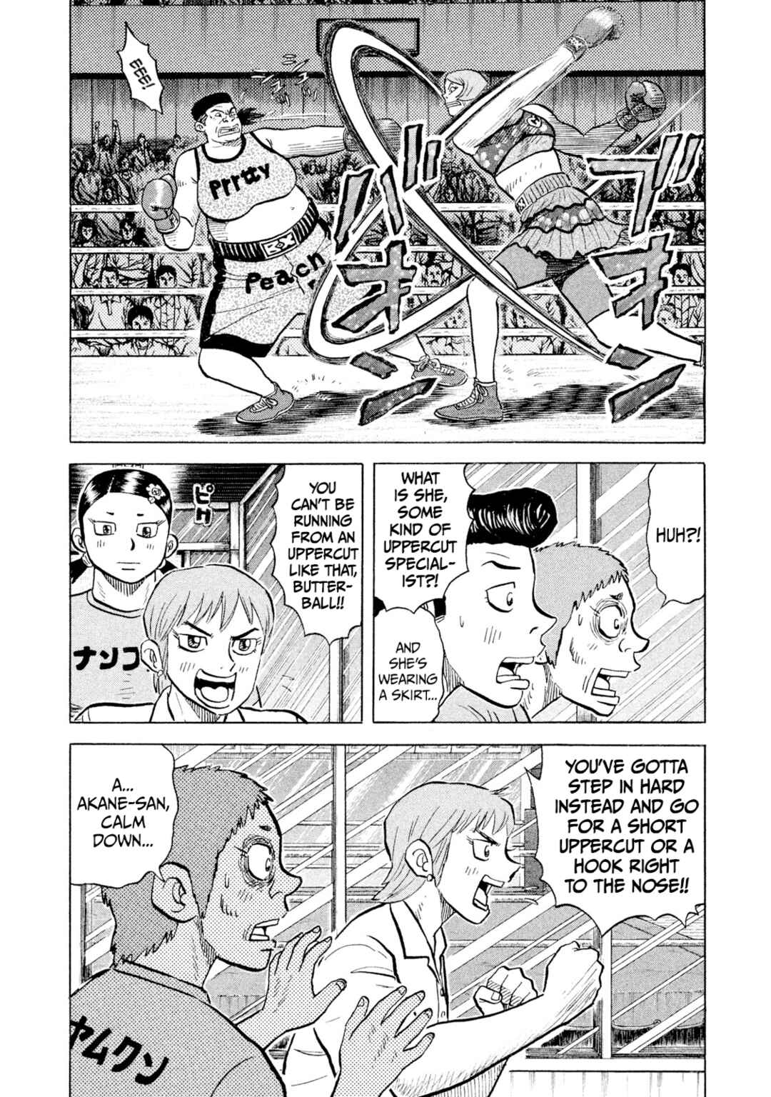 Chapter 55 - Page 14