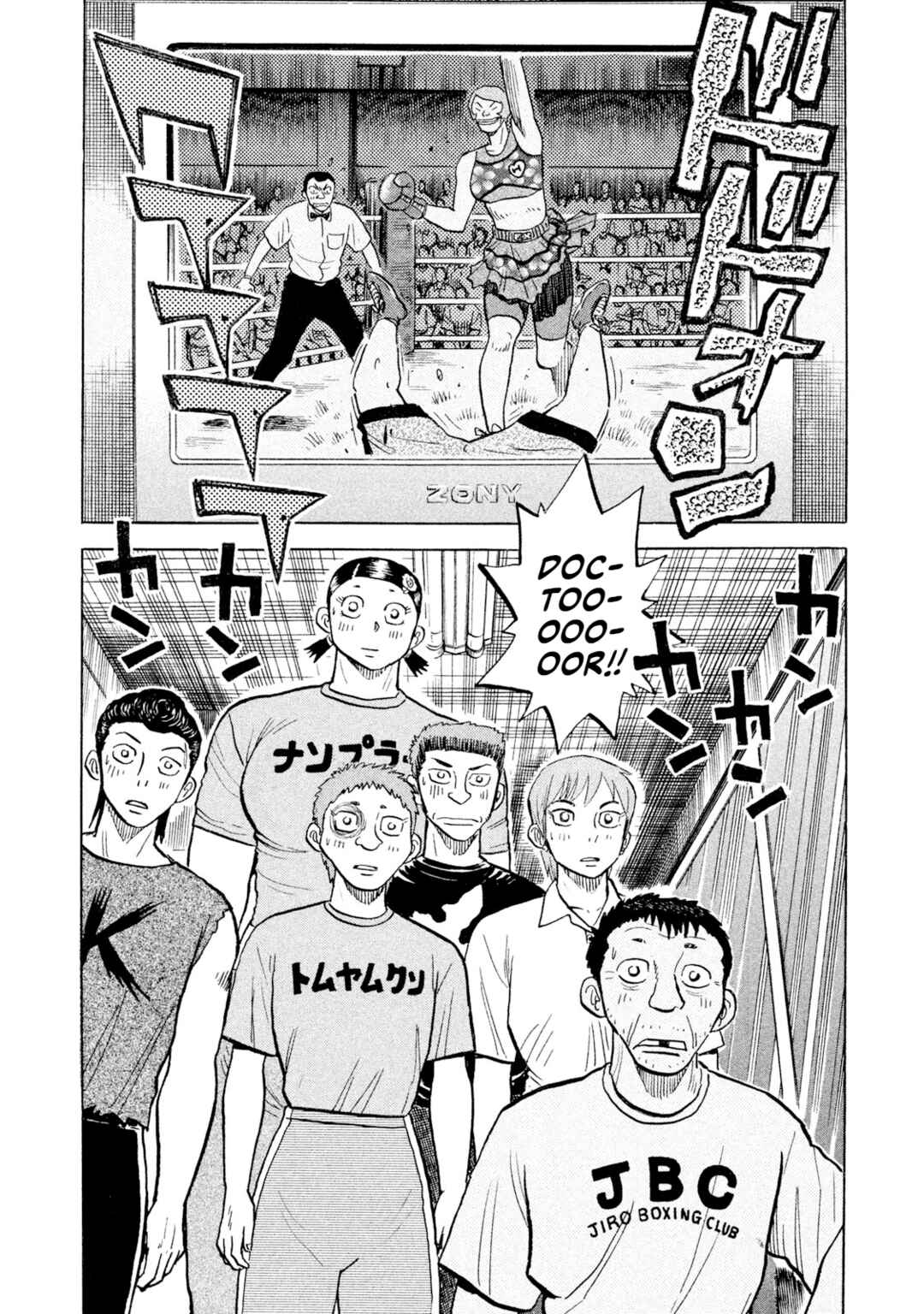 Chapter 55 - Page 18