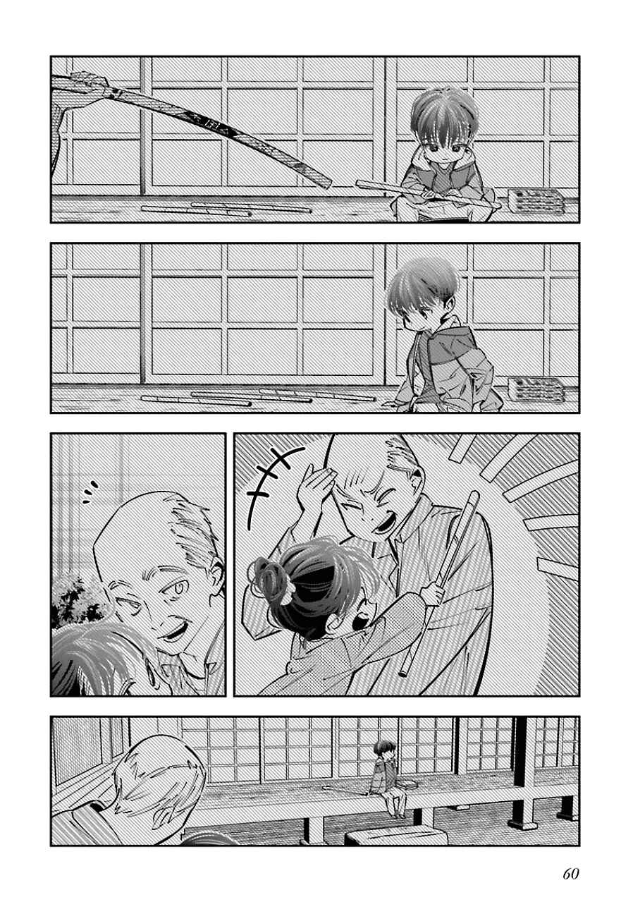 Chapter 19 - Page 16