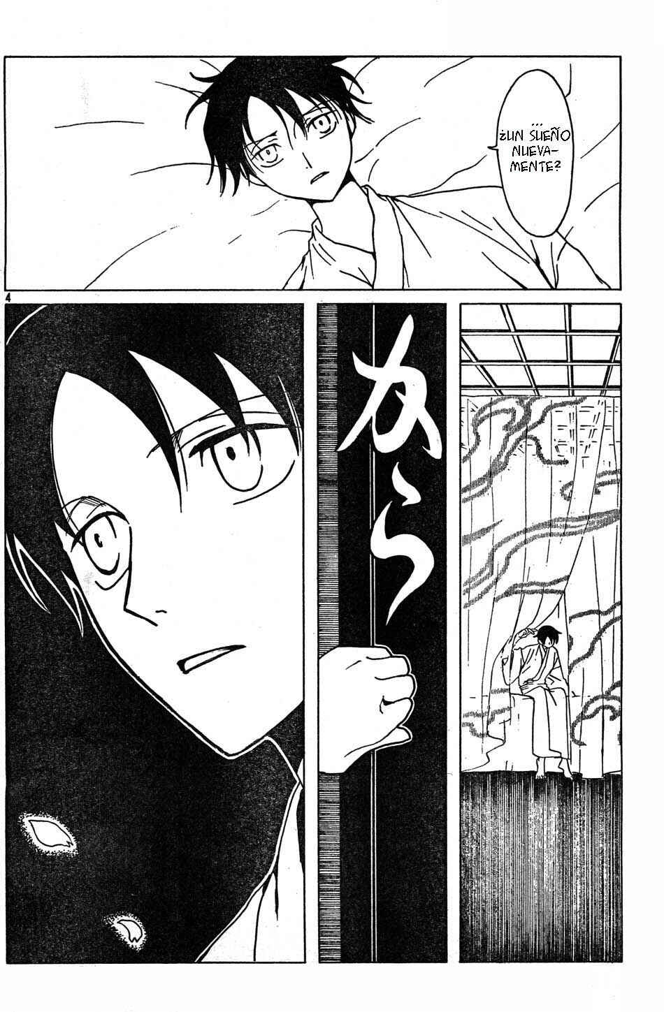 Chapter 73 - Page 24
