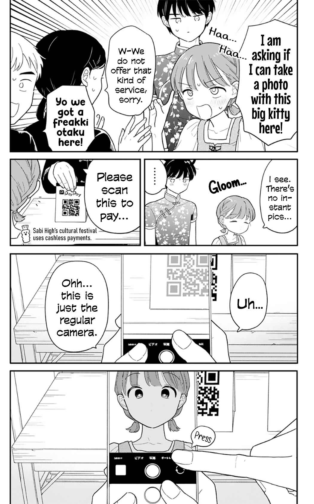 Chapter 47 - Page 14
