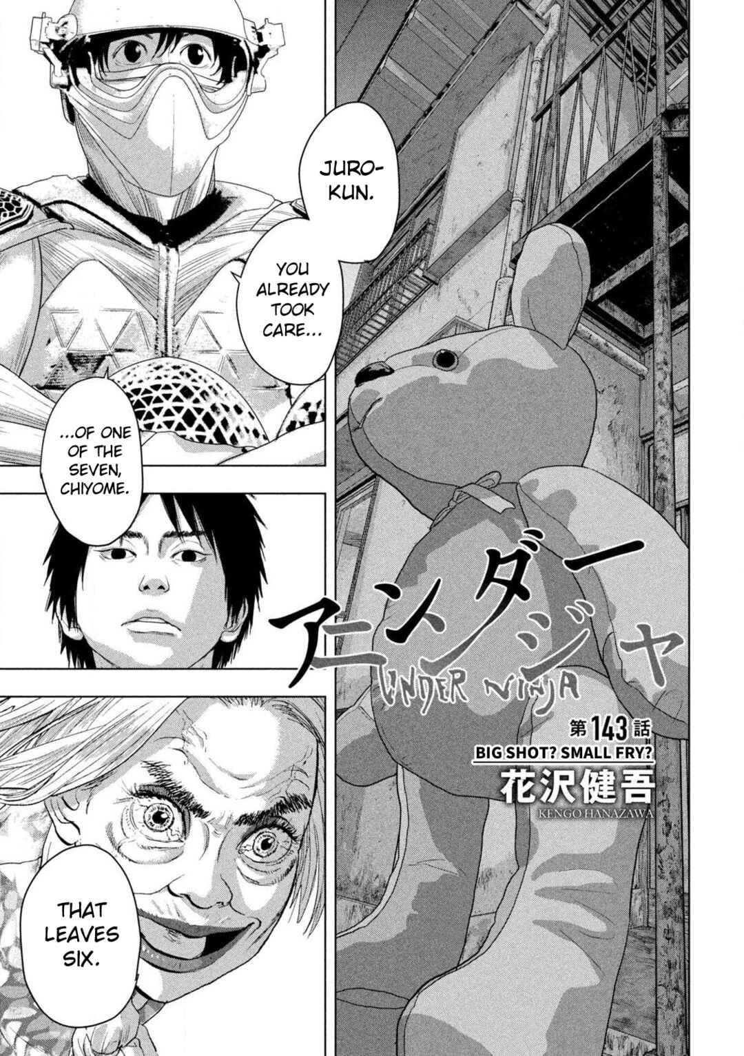 Chapter 143 - Page 1