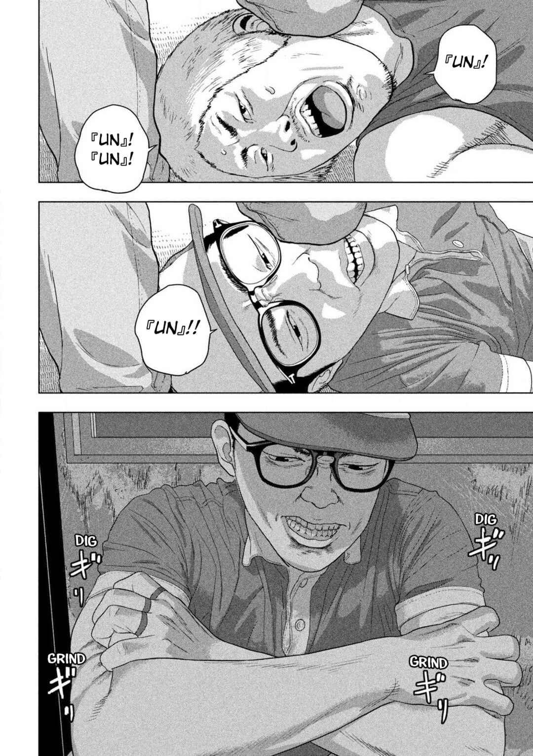 Chapter 143 - Page 14