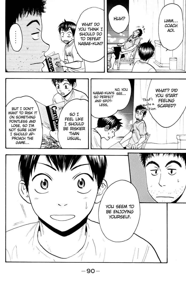 Chapter 166 - Page 13