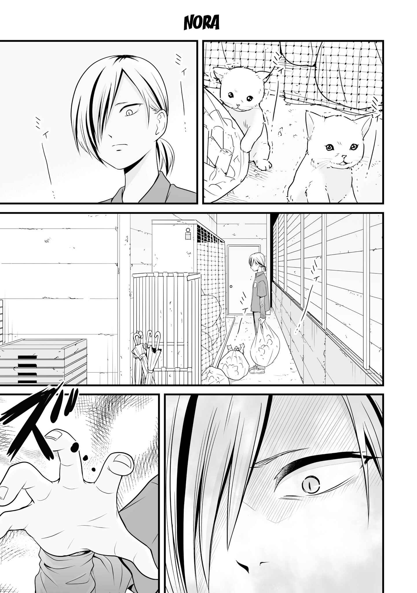 Chapter 67 - Page 1