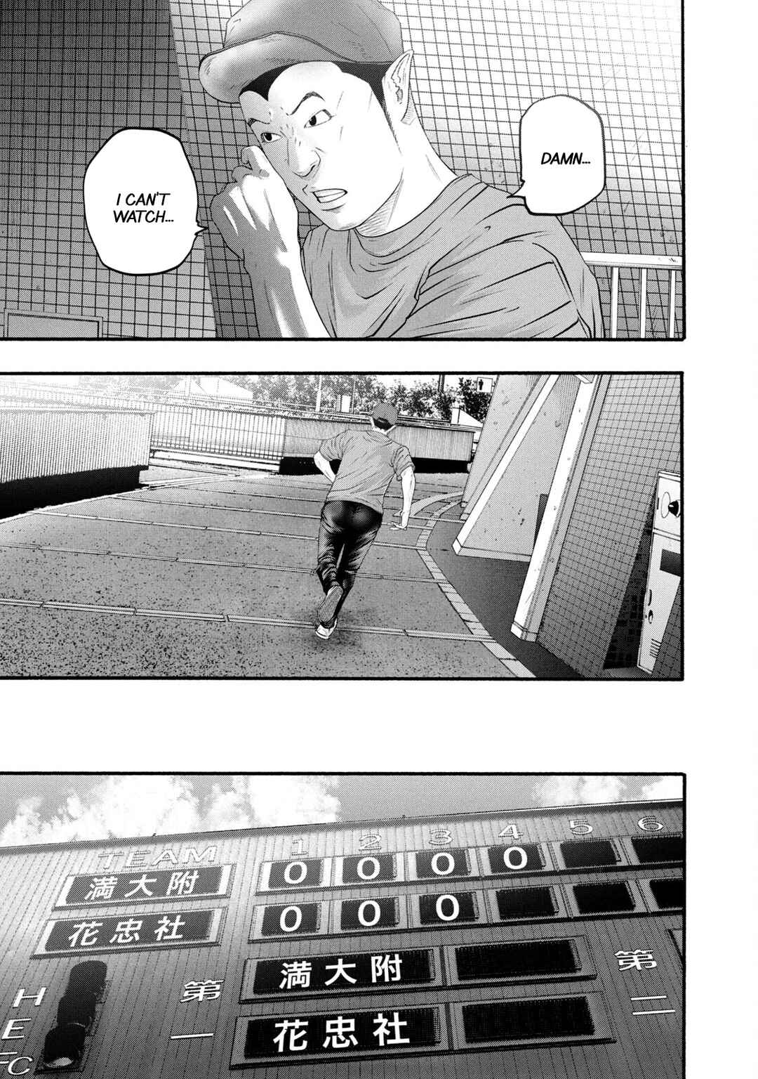 Chapter 386 - Page 11