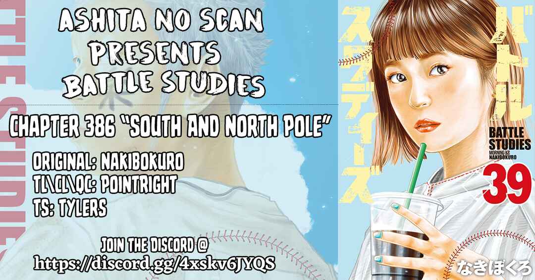 Chapter 386 - Page 19
